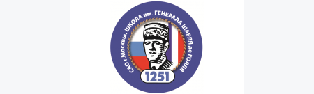 День знаний 3 "Б", школа 1251