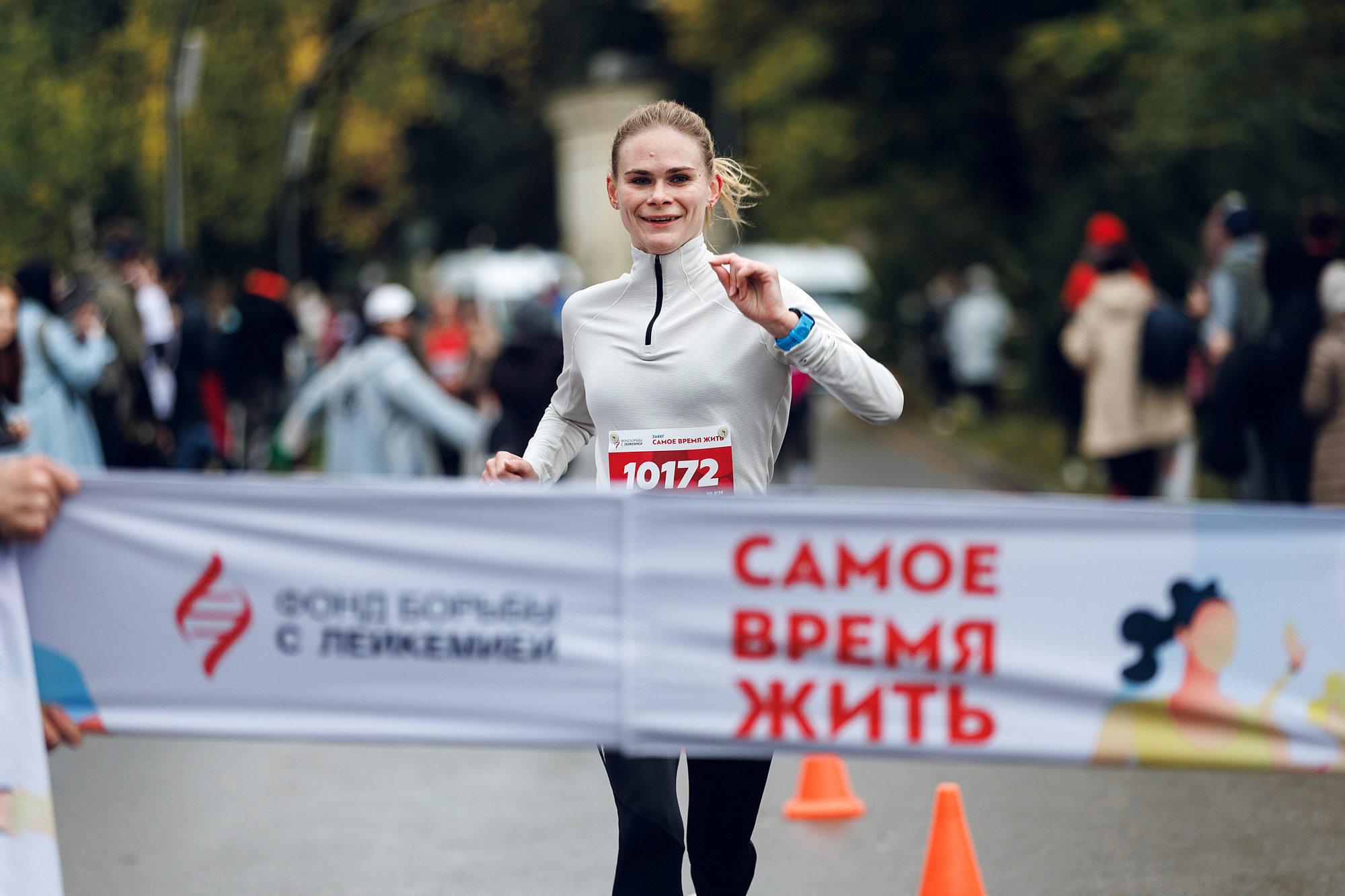 Забег «Самое время жить» 2025
