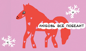 БЛАГОТВОРИТЕЛЬНОСТЬ