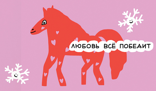 Благотворительность вместо сувениров